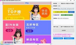 娱乐圈爆料模板制作软件,揭秘明星背后的惊人真相！