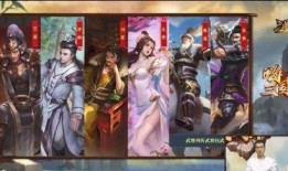 三国杀虎牙爆料视频